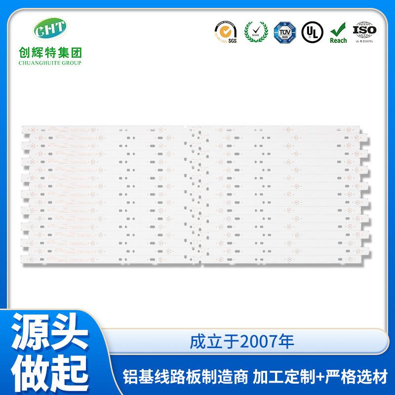 LED大功率灯泡铝基板工矿灯铝基板超导高频高耐压铝基板