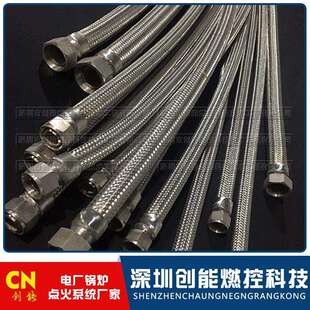 金属软管DN15 PN6.4 L=2m M30×1.5 304