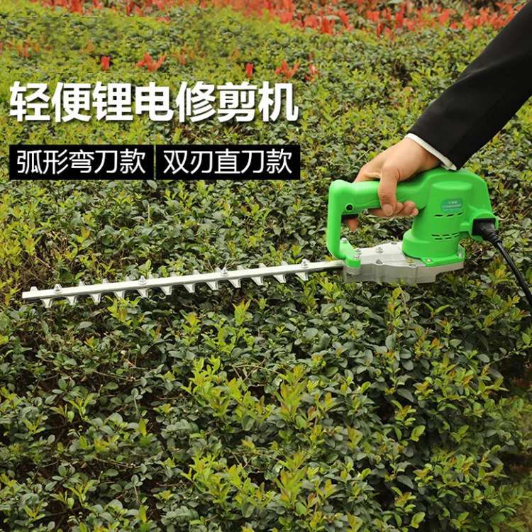 弧形设计冬青修剪球形机器 苗圃电动双刃绿篱机绿化园艺剪枝机