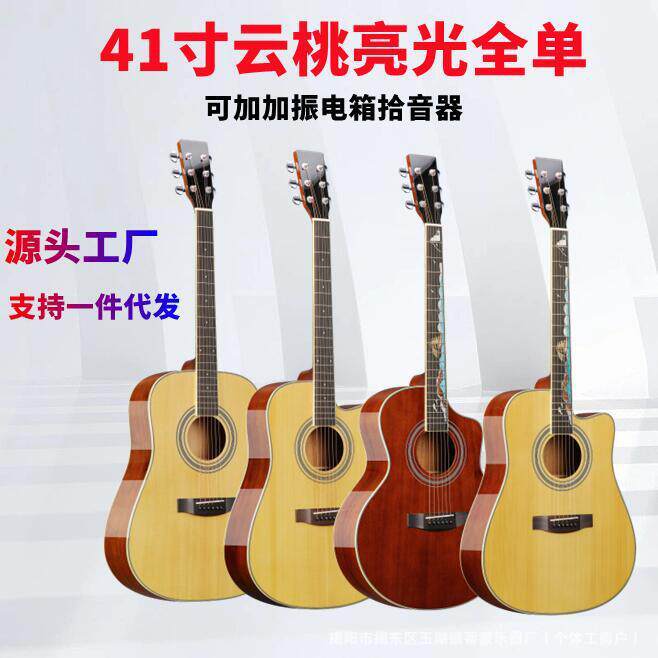 全单吉他41寸民谣吉他40寸厂家云杉桃花芯亮光抛光单板实木琴