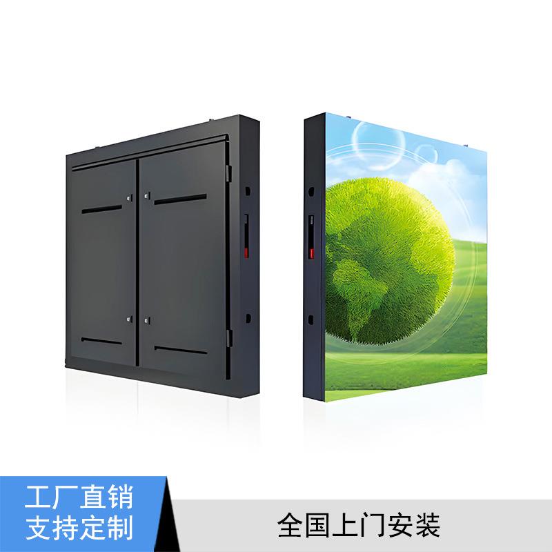 户外LED显示屏P8节能款公园互动展览中心广场地标易安装工厂直销