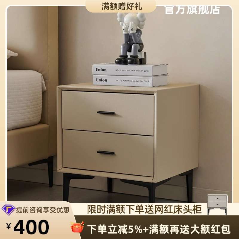 皮质简约现代风轻奢全实木意式极简北欧卧室迷你小型安装床头柜