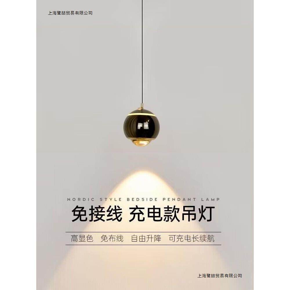 免接线免布线充电式可升降卧室床头吊灯简约现代触摸小吊灯氛围灯,玩具/童车/益智/积木/模型,毛绒/玩偶/公仔/布艺类玩具,淘宝优惠券,粉丝福利购,淘宝优惠卷