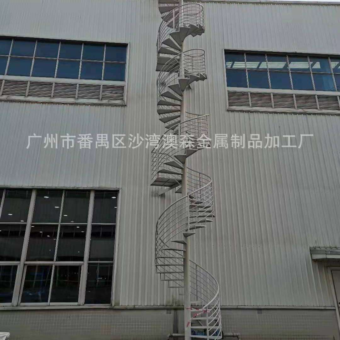 非标准高度螺旋式锌钢楼梯人工通道楼梯户外中柱式钢结构旋转铁梯