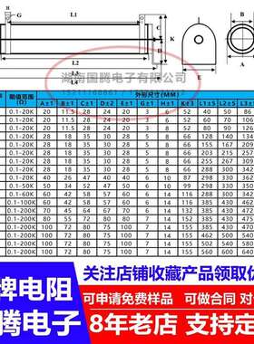 波纹线绕制动电阻刹车伺服负载大功率2000W35R36R37.4R39R40R43欧