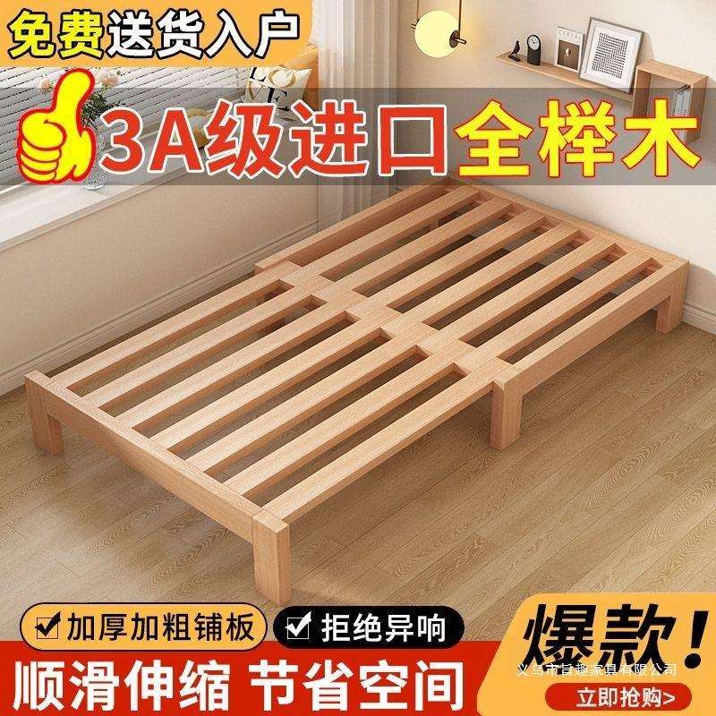 榉木伸缩床小户型家用客厅榻榻米实木两用拼接折叠沙发床单人床