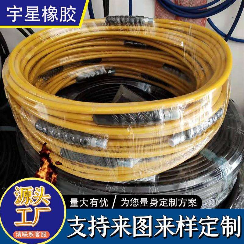 厂家洗车机专用管高压钢丝编织尼龙软管液压高压树脂管