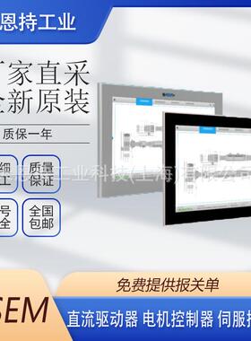 意大利 ASEM 伺服控制器 HMI30