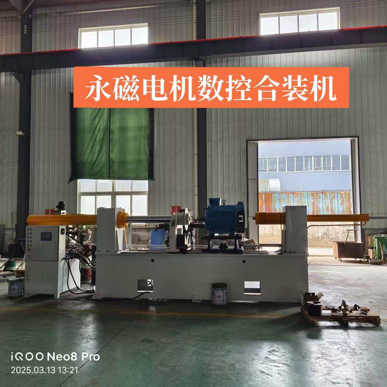 永磁电机定转子卧式压装机30吨C型卧式液压机轴承端盖数控合装机