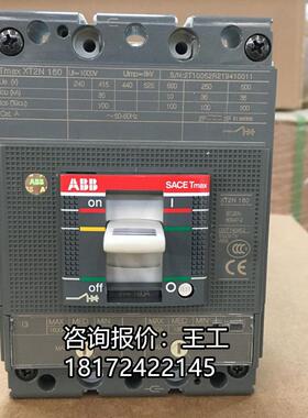 ABB塑壳断路XT系列tXT5H 630 Ekip M Dip I In=630A 3p WMP