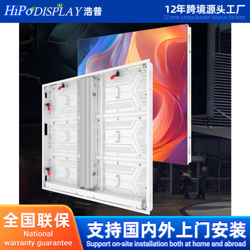 户外LED显示屏P2.5P3P4P5P6P8P10全彩led防水广告屏幕电子屏