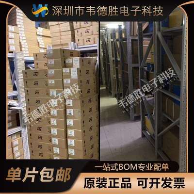 LPC2294HBD144 贴片 LQFP-144 单片机(MCU/MPU/SOC) 集成电路芯片