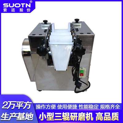 厂家直供实验室陶瓷三辊研磨机树脂导电浆料涂料小型三辊机