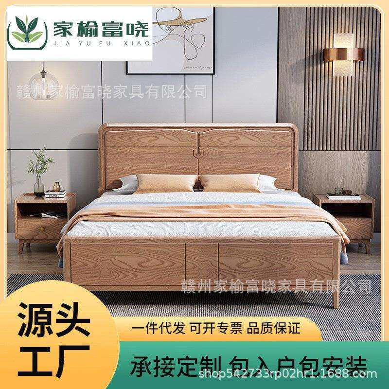 白蜡木实木床现代简约主卧室1.8m双人大床北欧风原木婚床静音床