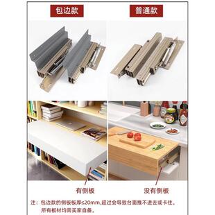 #上升隐形滑轨折叠台面升降伸缩餐桌导轨配件推拉跳台圆桌轨道