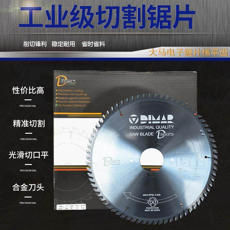 以色列原装大马电子合金圆锯片2000型3000型开料锯往复锯裁板专用,3C数码配件,USB灯,淘宝优惠券,粉丝福利购,淘宝优惠卷
