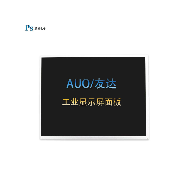 工业显示面板15英寸AUO友达LED/LCD裸屏1024*7684:3正G150XTN03.0