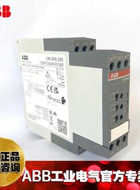 ABB单相电流监视继电器器CM-SRS.22S,220-240V AC,1SVR730841R150
