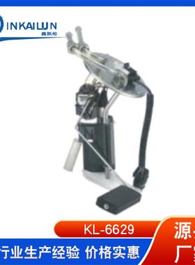 适用21214A LADA 燃油泵总成 UTEC 21214-1139009燃油泵总成