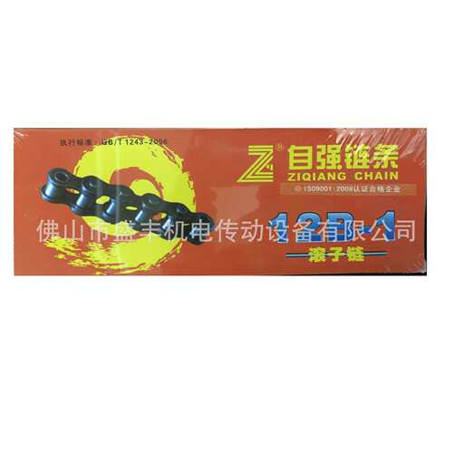 供应杭州东华自强链条12B-1 Donghua Roller