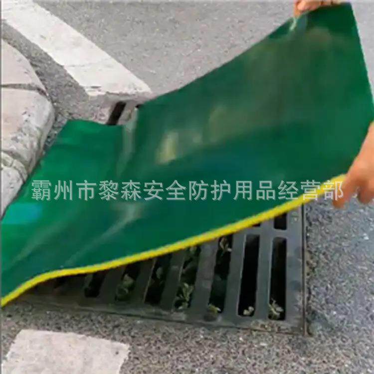 排水井保护垫防泄漏污染雨水井排水口防水垫液体围控排水井保护垫