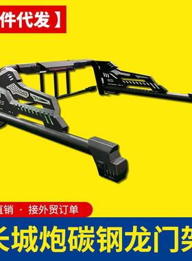 长城炮金刚炮大通纳瓦拉五十铃DMAX皮卡车龙门架PKGS防滚架防护栏