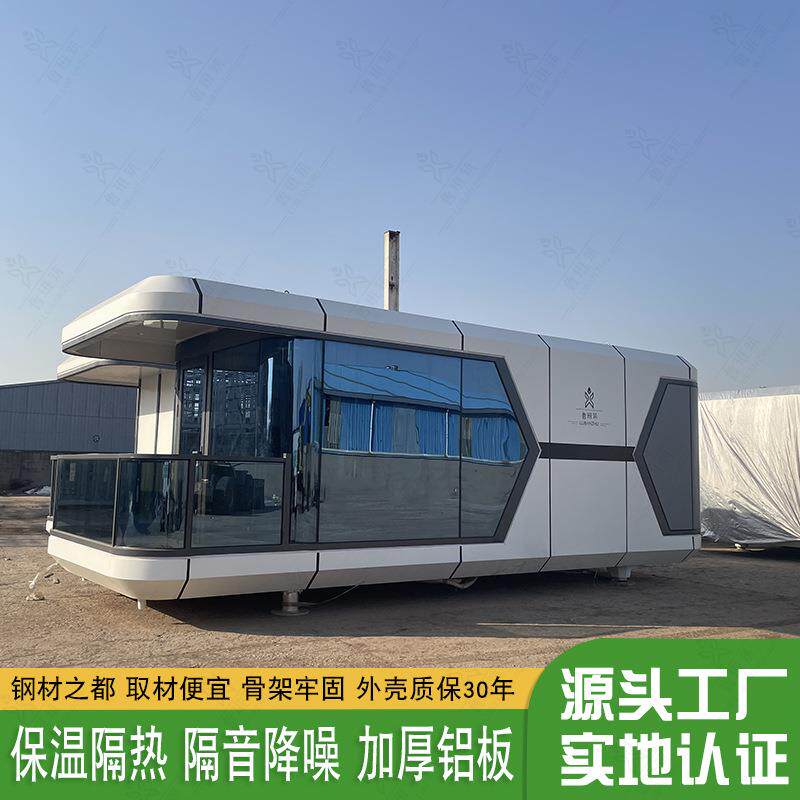 移动景观房屋 新型海边度假酒店 搭配泳池全屋智能赶海民宿太空舱