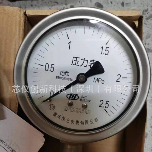 川仪不锈钢耐震压力表2.5MPA YTH-100