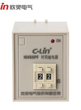 欣灵HHS5PF断电延时继电器数字式时间继电器