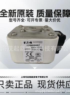 bussmann熔断器 170M6467 170M6460 170M6462 170M6465 170M6470