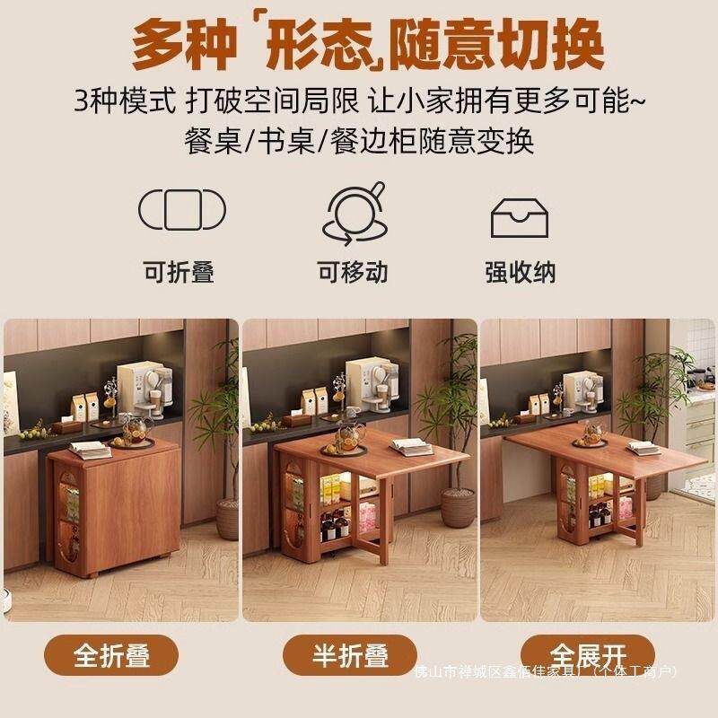 中古风实木折叠餐桌小户型家用复古可移动伸缩方型吃饭桌椅套装件