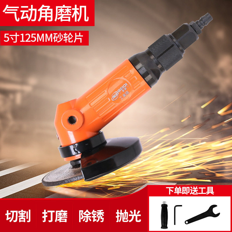 北帝气动角磨机抛光机砂光角向磨光机工业级高品质4寸5寸100mm125