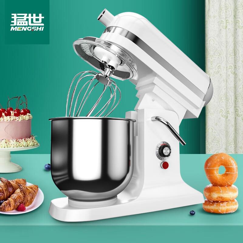 猛世7L厨师机多功能自动料理商用和面机鲜奶机打奶油电动打蛋搅拌