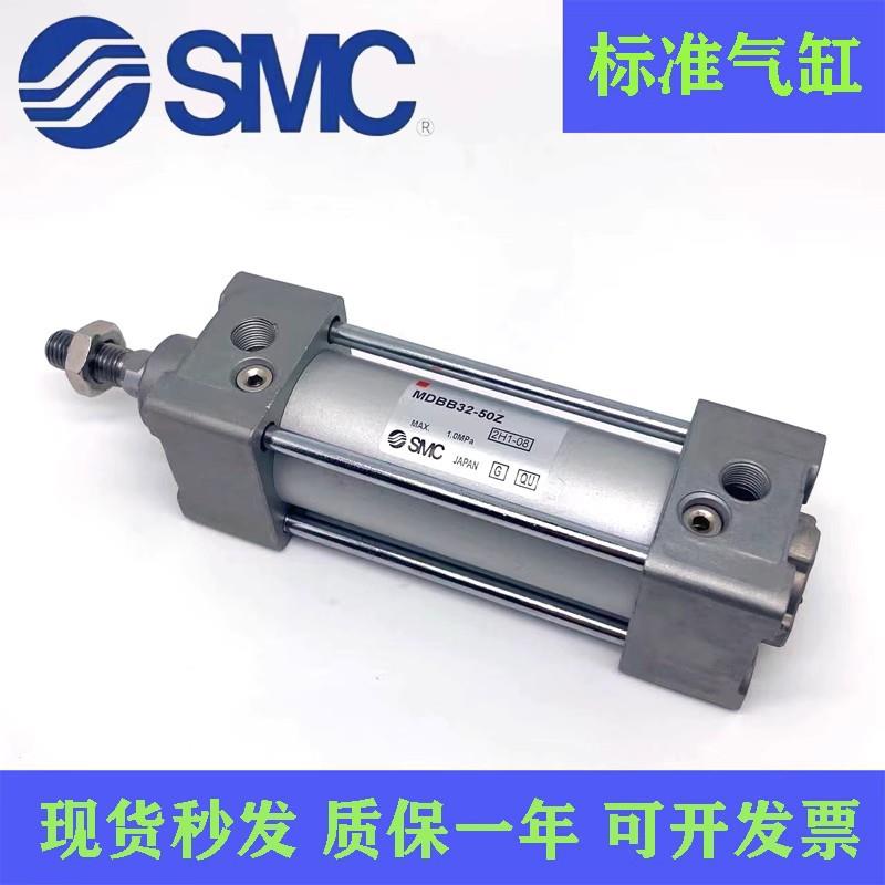 SMC标准气缸MBB MDBB63/80/100-225/250/275/300/350/400/500Z