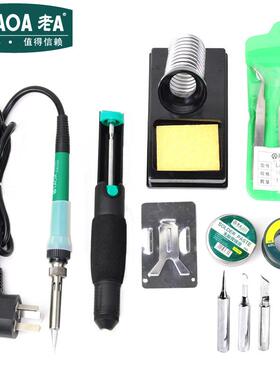 ll工具 陶瓷内热式电烙铁套装焊接家用维修25/35W小型学生用组