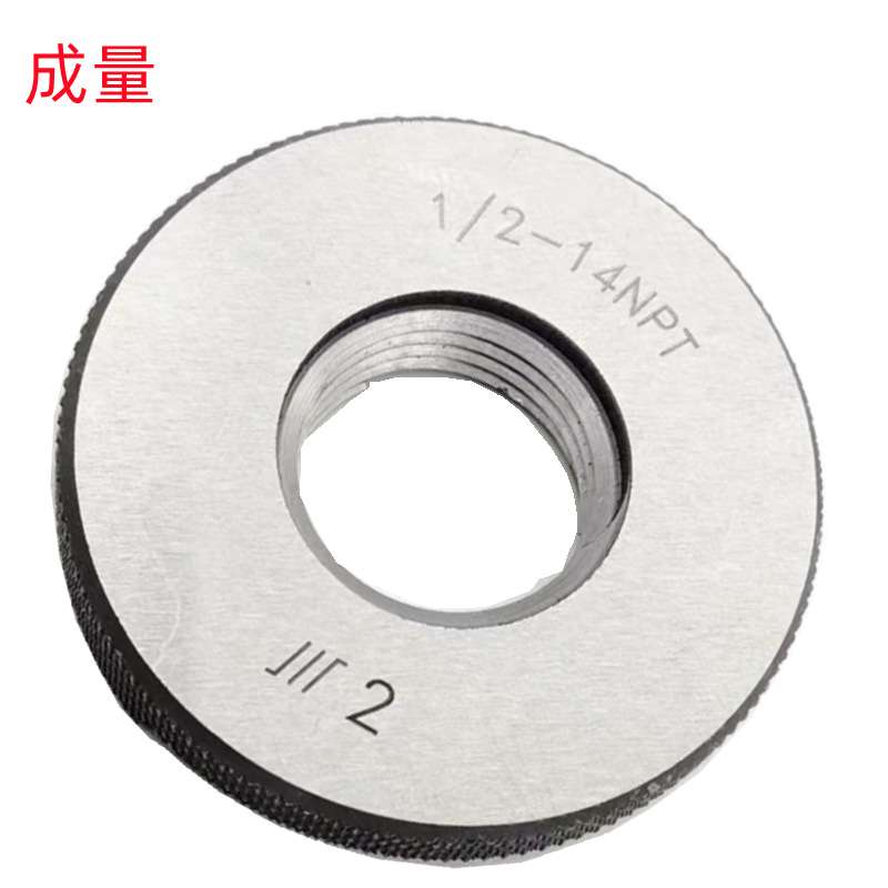 成量G1/8/NPT1/2/RP1/RB2/PT3/4/G1-1/4/PT3 销售 管螺纹环规