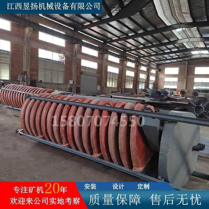 1.5米螺溜玻璃钢螺旋溜槽 煤粉溜槽 尾矿选金螺旋溜槽 矿物泥溜槽