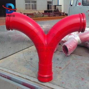 混凝土输送泵管三通 高低压砼泵管三通 R500*90°人字形三通