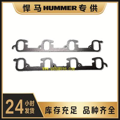 HMMWV Humvee排气管垫6.5 5574856 12339414 5330-01-194-0472