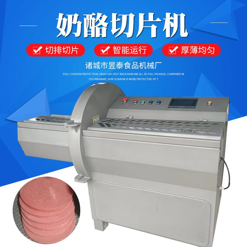 烧烤肉砍排机 冻肉砍排机剁块机全自动牛羊排骨切肉砍排机商用