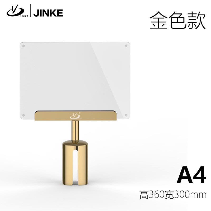金柯供应栏杆座专用亚克力插牌提示牌不锈钢拉丝导向牌厂家