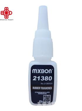 MXBON21380耐高温瞬间速干胶水 塑料橡胶金属胶水