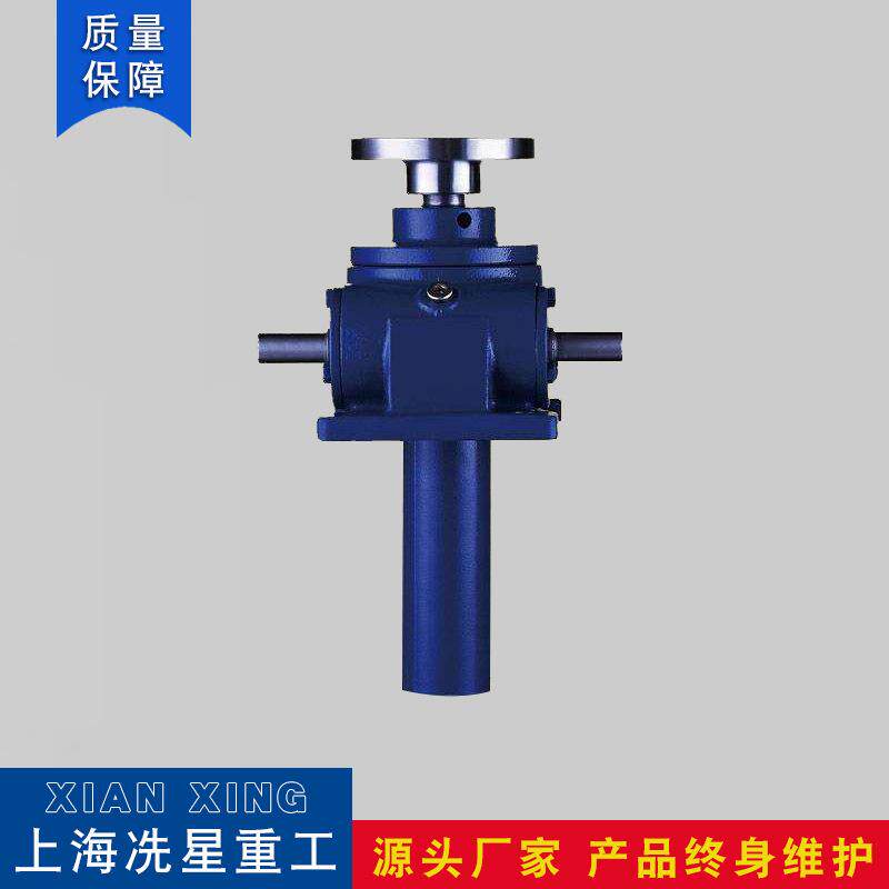 上海冼星重工厂家供应丝杆升降机螺旋升降机梯形丝杆升降器价格