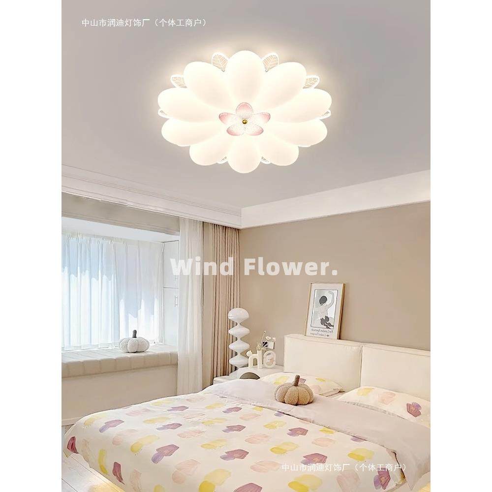 主卧室灯2025年新款简约现代吸顶灯奶油风花瓣护眼儿童睡房间灯具,电子元器件市场,其它元器件,淘宝优惠券,粉丝福利购,淘宝优惠卷