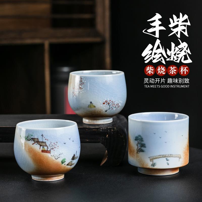 景德镇柴烧手绘主人杯纯手工自然落灰个性品茗杯单杯大号窑变茶杯