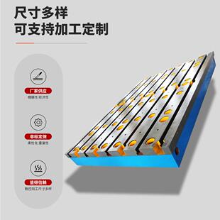 现货供应铸铁焊接平台优惠检验划线测量平板 T型槽铸铁装配工作台