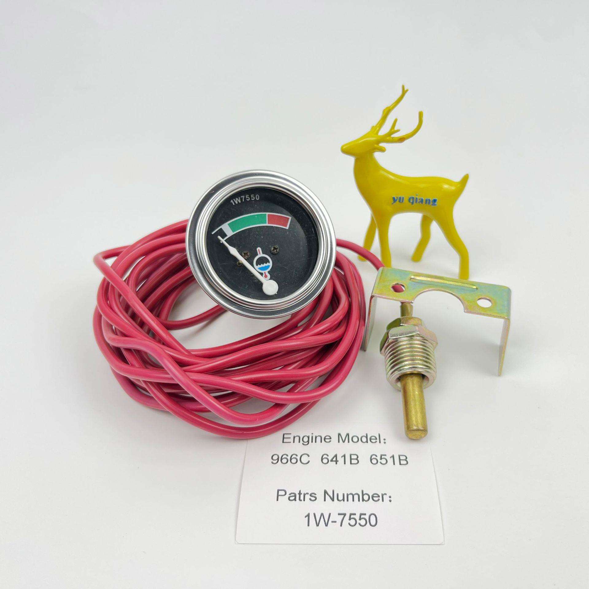 1W7550水温表 压力表适用 装载机966C 641B发动机配件 1W-7550