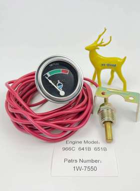 1W7550水温表 压力表适用 装载机966C 641B发动机配件 1W-7550