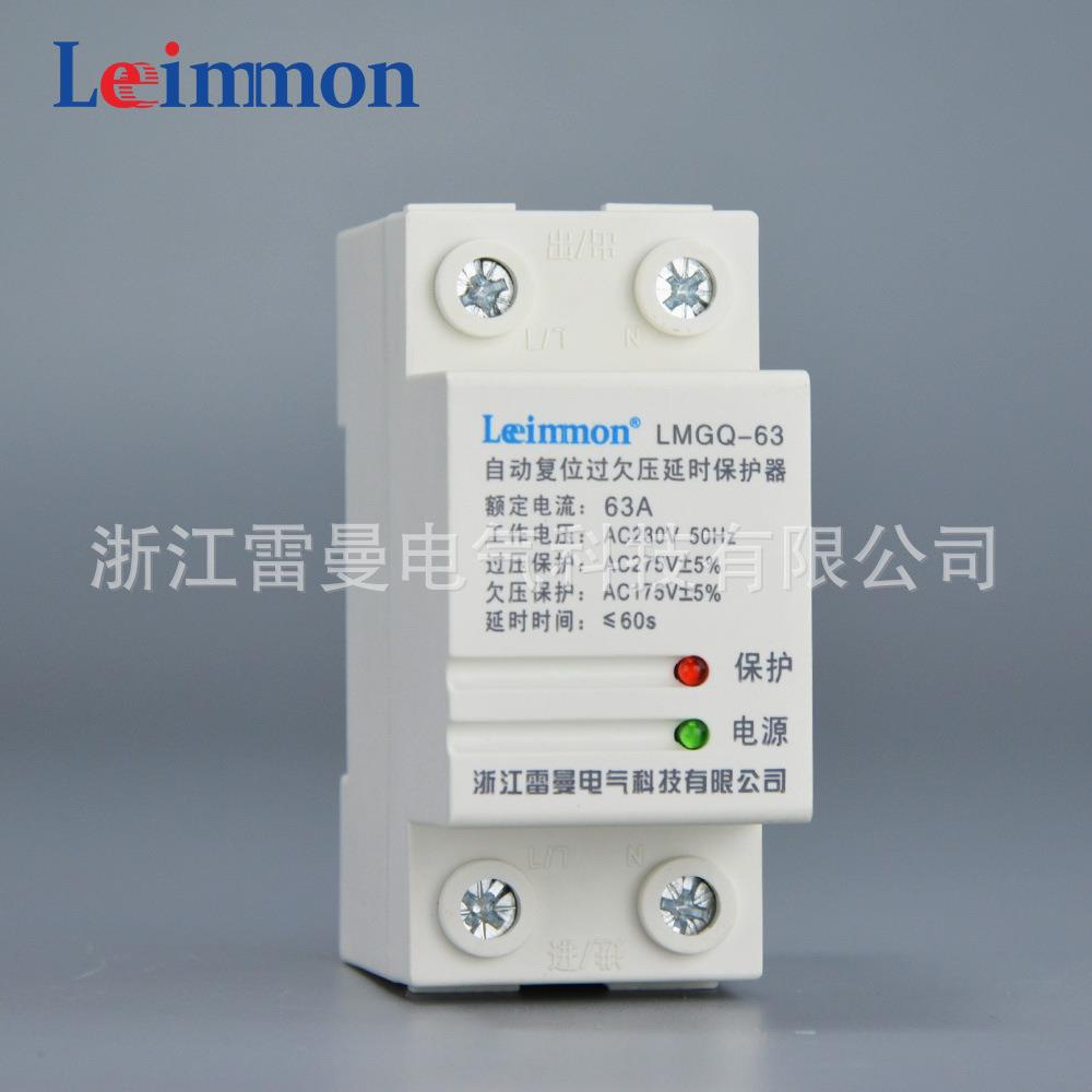 雷曼LMCPS系列控制与保护开关 基本型LMCPS-16C/M16/06M