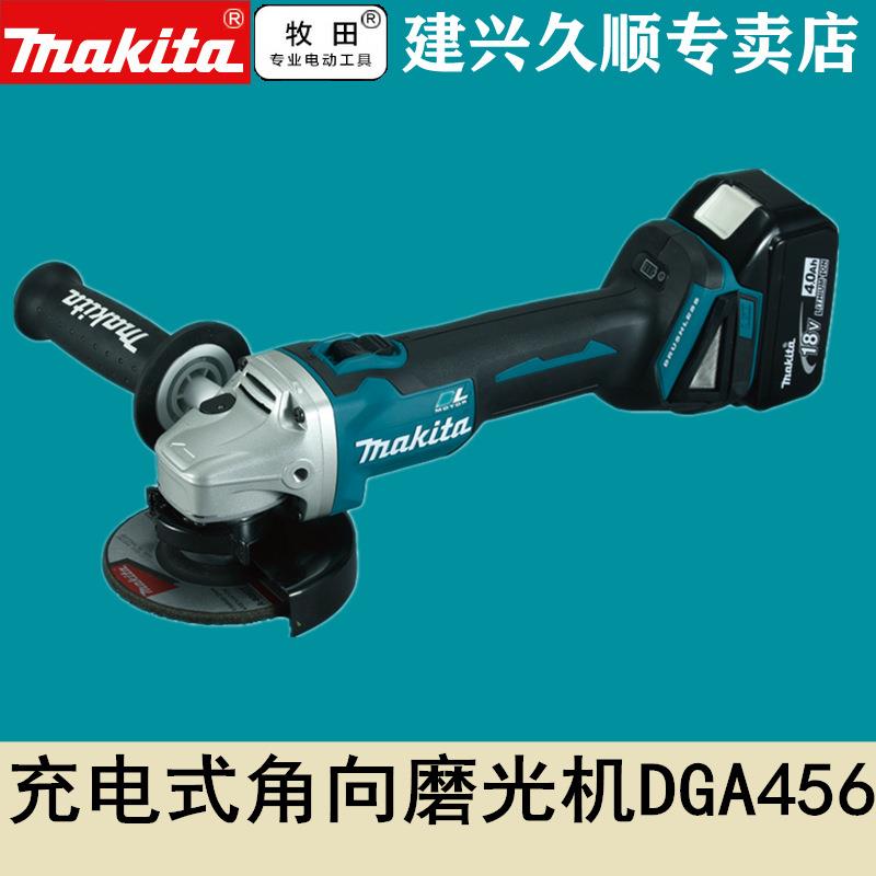 牧田Makita充电式角磨机115mm锂电无刷DAG456RME/Z